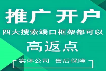 360信息流广告案例：如何精准触达目标用户