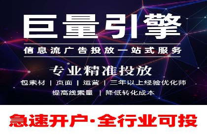 案例解读：信息流广告投放策略的精准定位